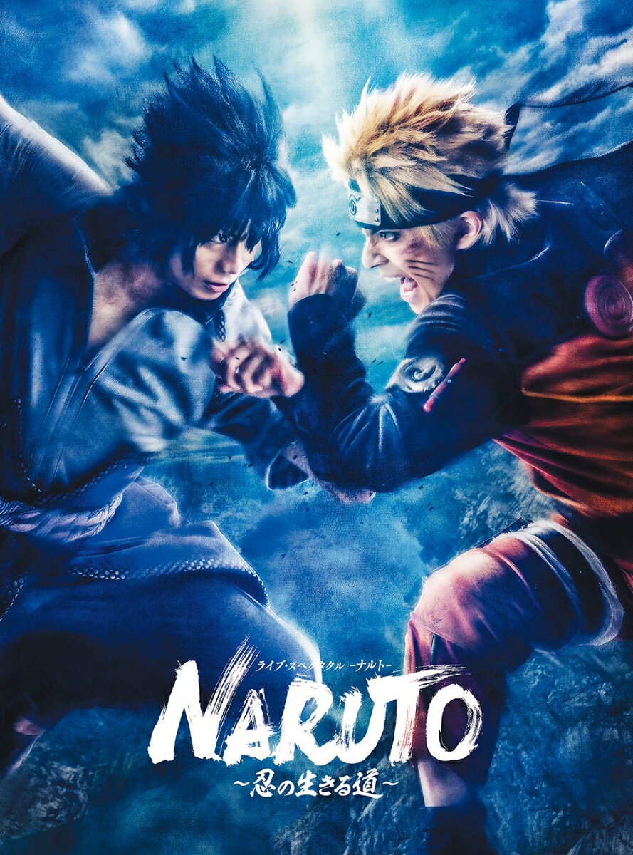 Live Spectacle "NARUTO" - The Shinobu's Way of Life [Limited Edition] [Nakao Masaki]