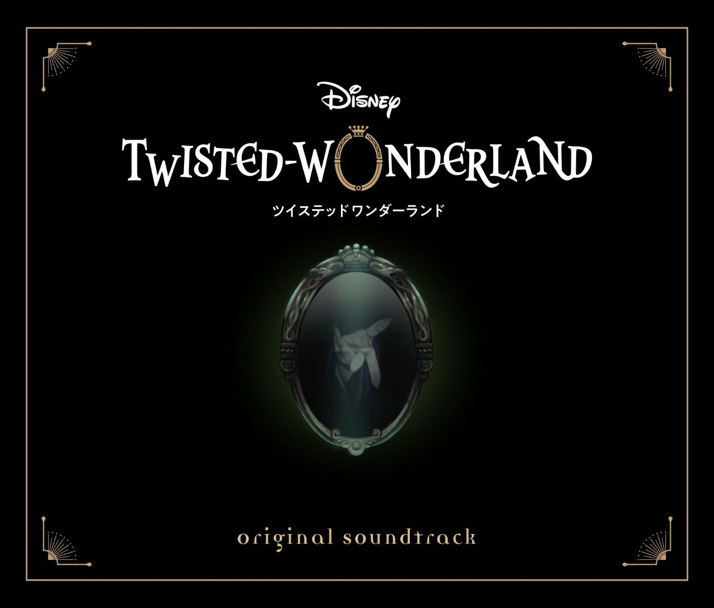 Disney Twisted-Wonderland Original Soundtrack [Regular Edition] [ (Game Music) ]