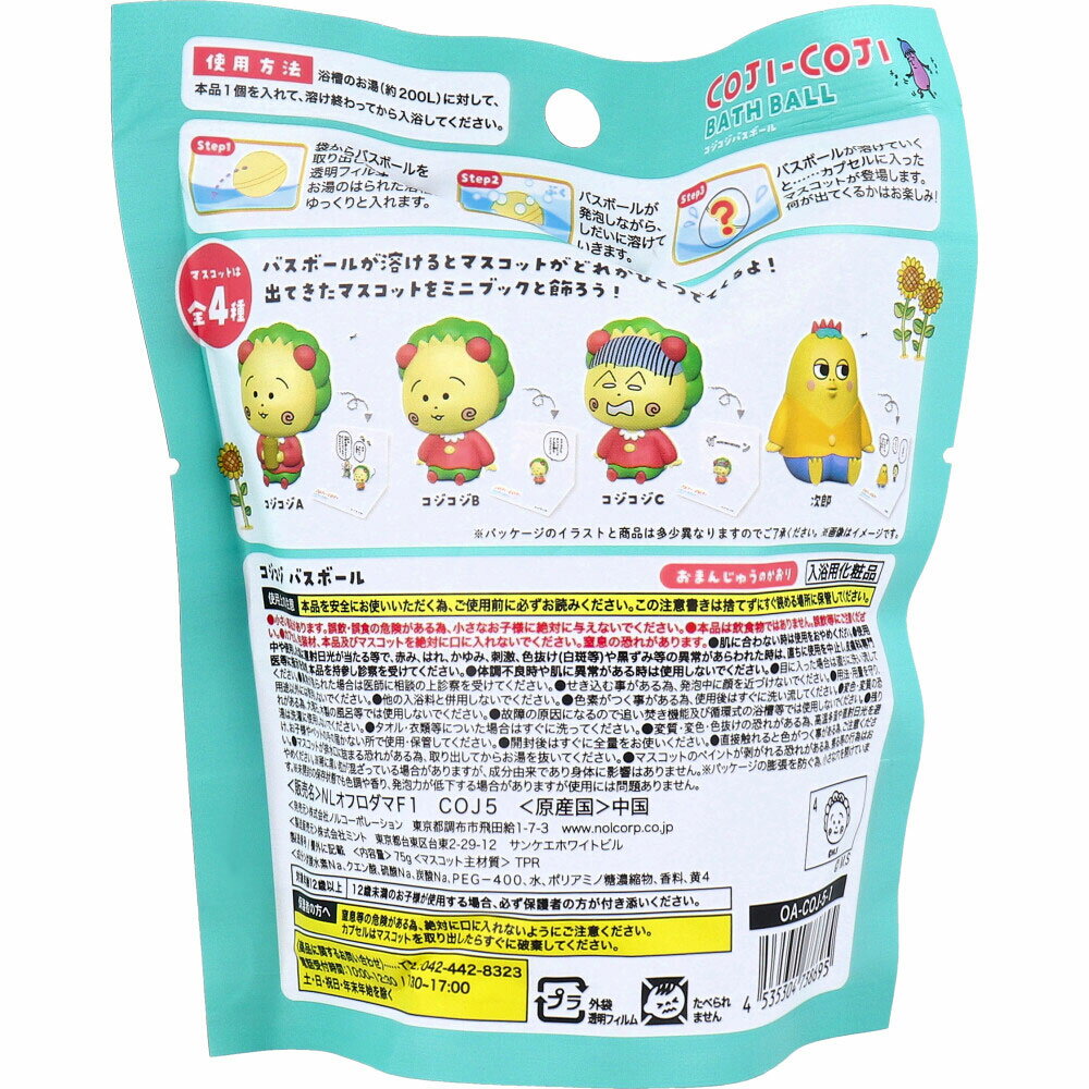 [Entra para obtener 5x puntos] Kojikoji Bathball Omanju no Kaori 75g 1 porción Agente de baño