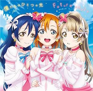 Insertar canción para la película "Love Live! The School Idol Movie":: We Are One Light/Future Style [μ's]