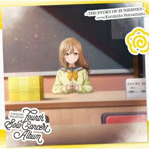 [Rakuten Books Limited First Comes Bonus] LoveLive! Sunshine!! Kunikida Hanamaru Fourth Solo Concert Album (Acrylic Keychain) [Kunikida Hanamaru (CV. Takatsuki Kanako)]