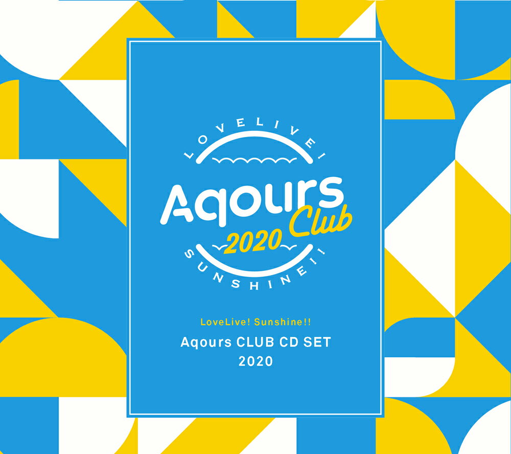 Love Live! Sunshine!! Aqours CLUB CD SET 2020 (Limited Time Production Edition) [ Aqours ]