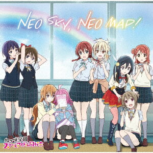 TV anime "Love Live! Nijigasaki School School Idol Club's ending theme song "NEO SKY, NEO MAP!" [Nijigasaki School Idol Club]