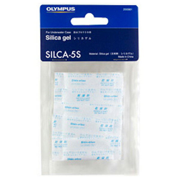 Olympus Silica Gel (5 pieces, small size version) SILCA5S [SILCA5S] [MHMP]