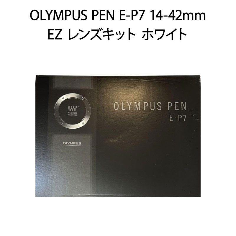 [Novedad] Kit de lentes Olympus OLYMPUS PEN E-P7 14-42 mm EZ blanco