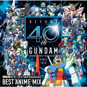 Mobile Suit Gundam 40th Anniversary BEST ANIME MIX [ (V.A.) ]