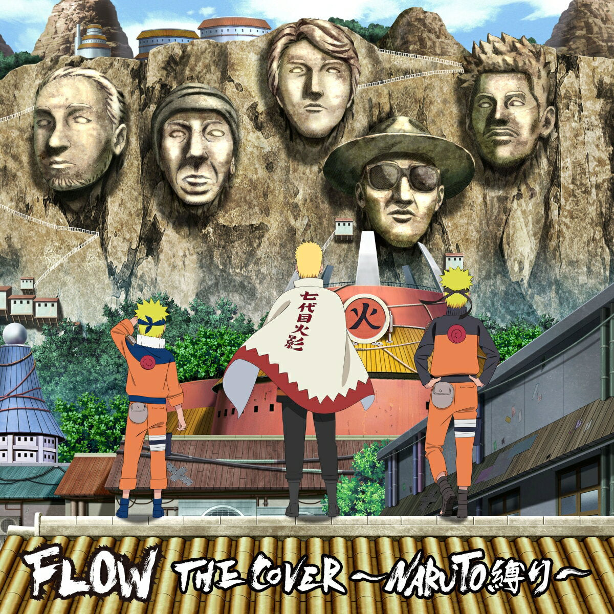 FLUYE LA PORTADA ~NARUTO bondage~ [FLUYE]