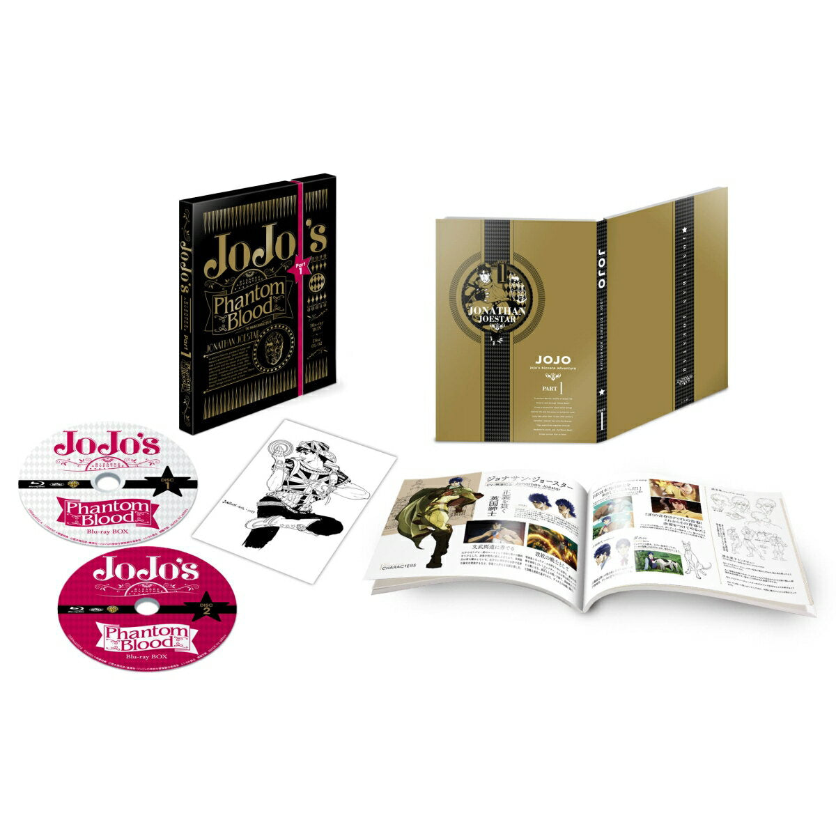 Anime de TV JoJo's Bizarre Adventure Parte 1 Phantom Blood Blu-ray BOX (Primera edición) [Blu-ray] [Araki Hirohiko]