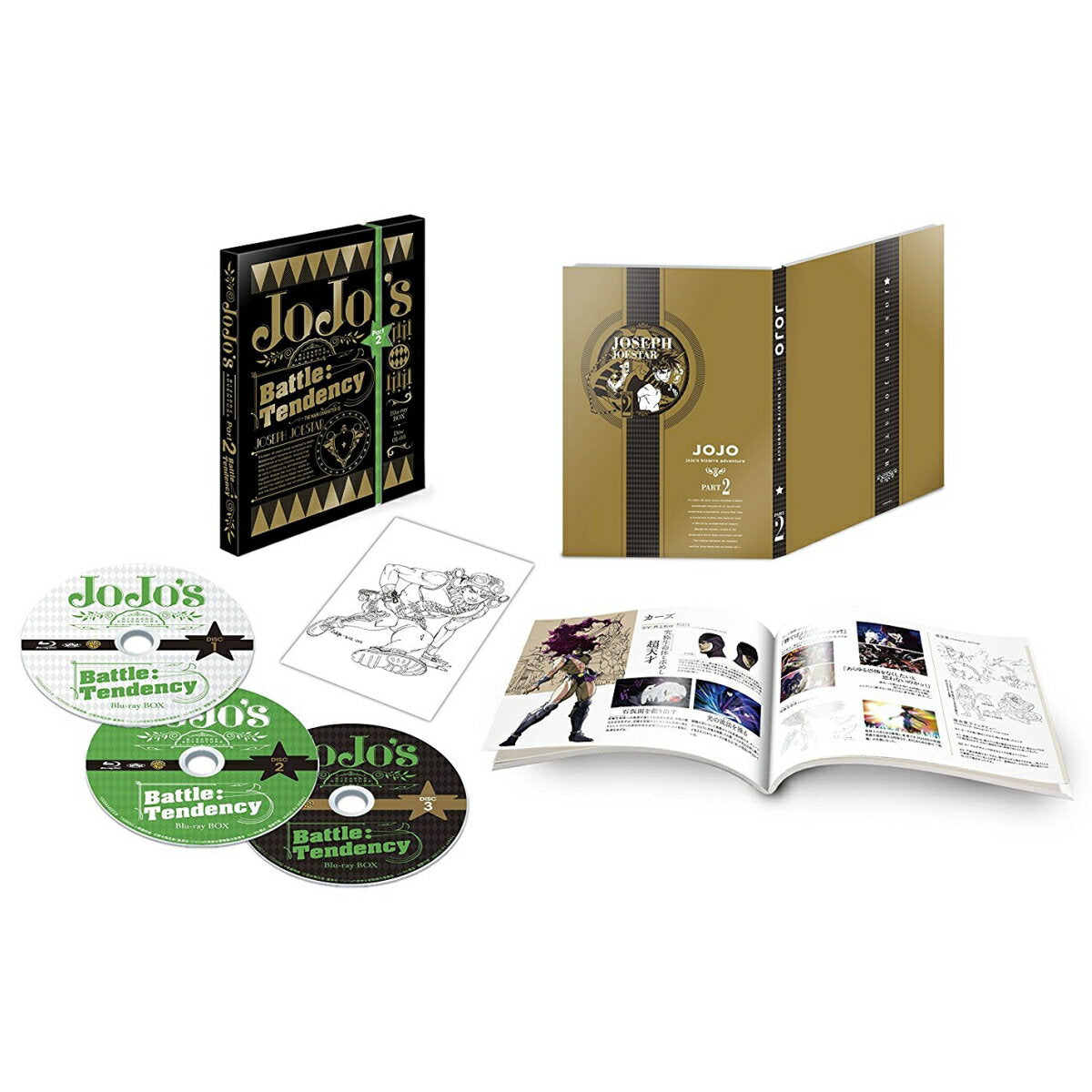 TV Anime JoJo's Bizarre Adventure Parte 2: Battle Trends Blu-ray BOX (Primera edición) [Blu-ray] [Araki Hirohiko]