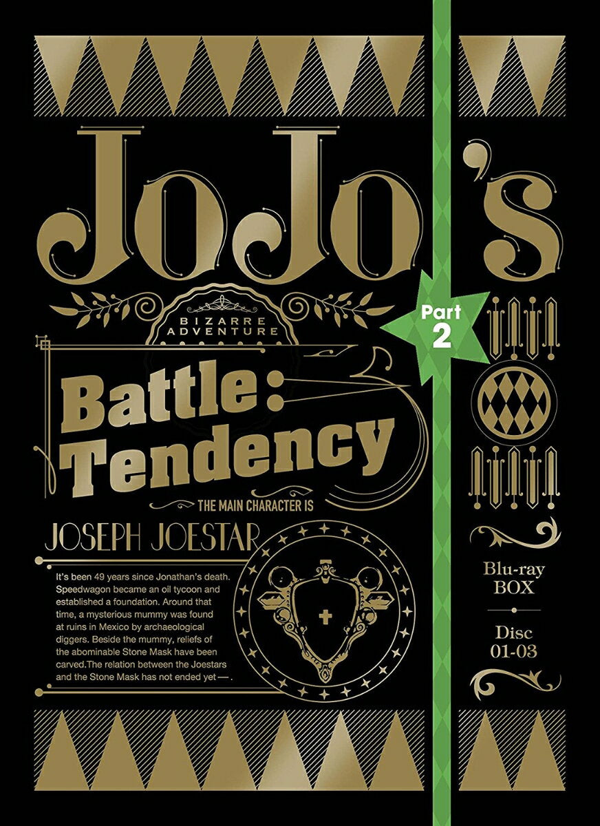 TV Anime JoJo's Bizarre Adventure Part 2: Battle Trends Blu-ray BOX (First Edition) [Blu-ray] [Araki Hirohiko]