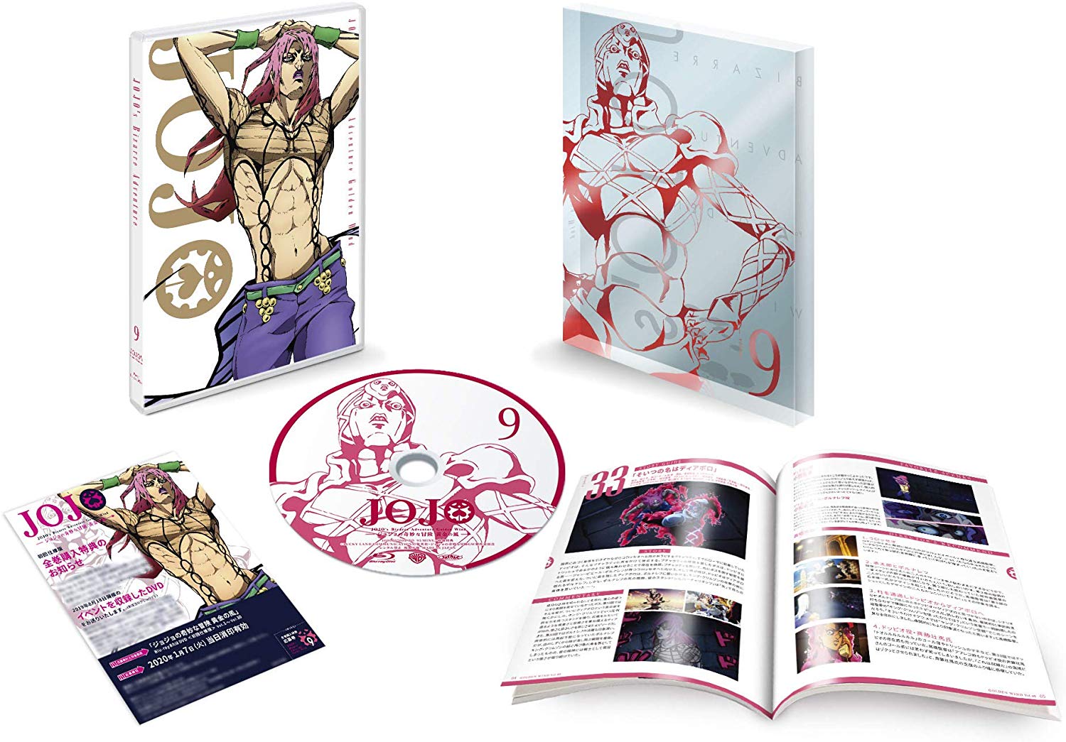 JoJo's Bizarre Adventure: Golden Wind Vol. 9 (First Edition) [Blu-ray] [Ono Kensho]