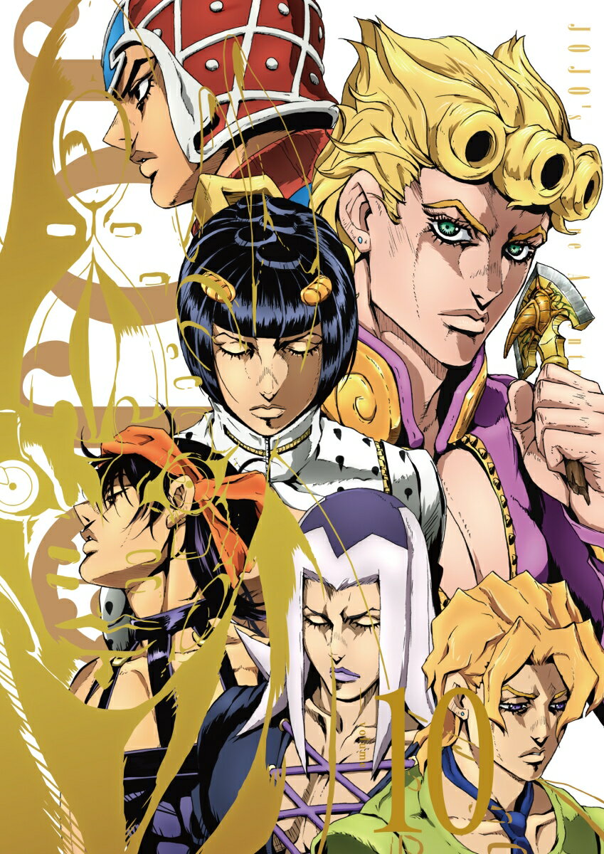 JoJo's Bizarre Adventure: Golden Wind Vol.10 (Primera edición) [Blu-ray] [Ono Kensho]