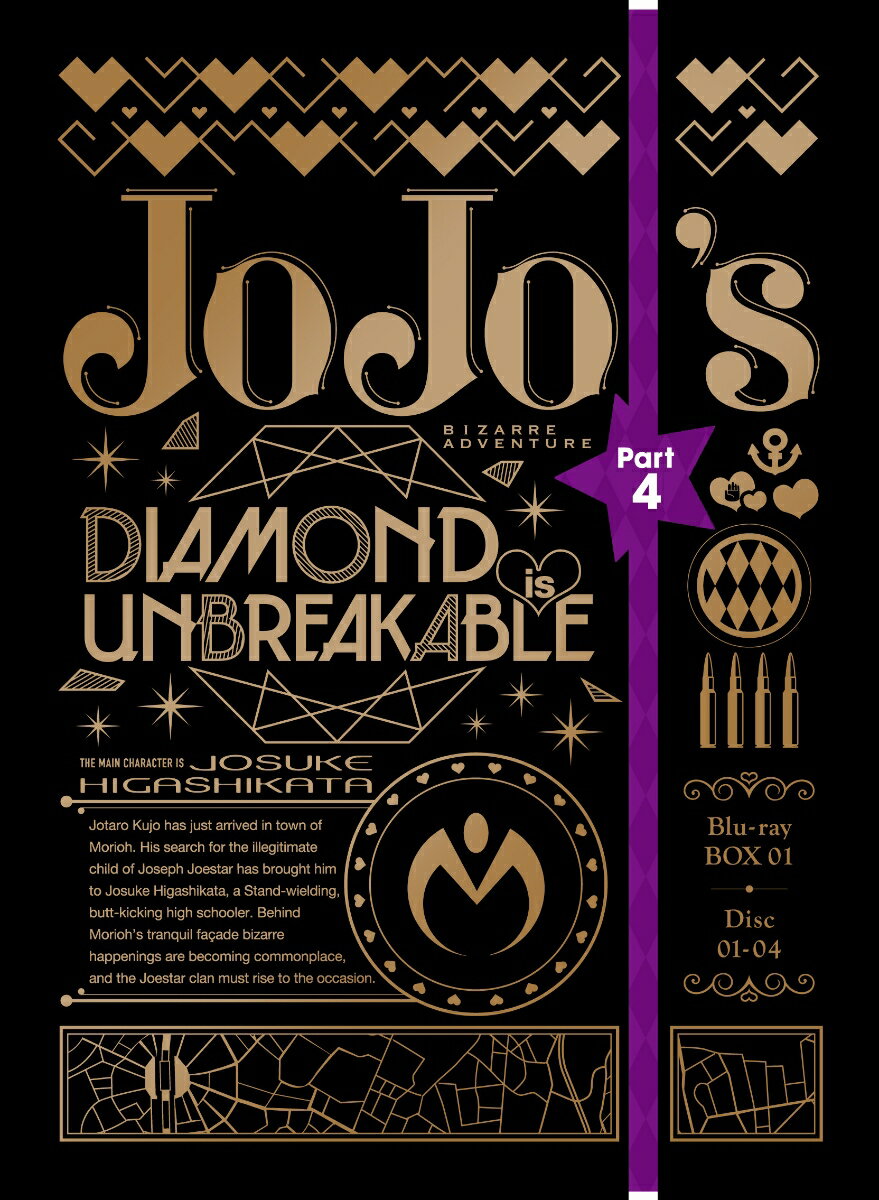 Anime de televisión JoJo's Bizarre Adventure Parte 4 Los diamantes no se pueden romper Blu-ray BOX1 [Blu-ray] [Ono Yuki]