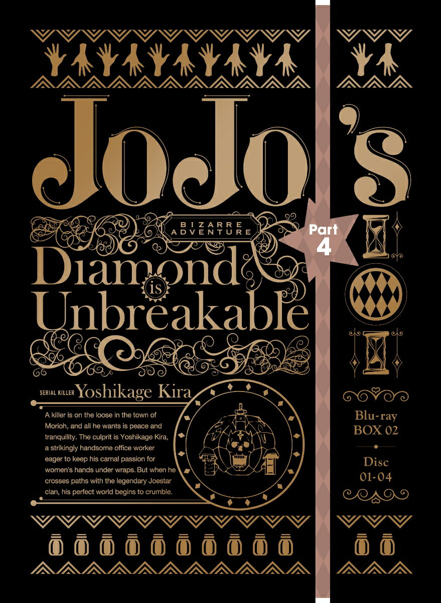 TV Anime JoJo's Bizarre Adventure Part 4 Diamonds Can't Break Blu-ray BOX2 [Blu-ray] [Ono Yuki]