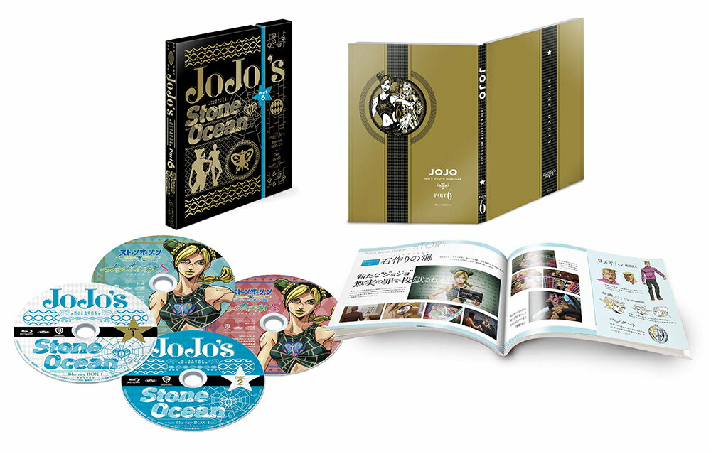 JoJo's Bizarre Adventure Stone Ocean Blu-ray CAJA 1  <first edition>[Blu-ray] [Archivos Ai]</first>