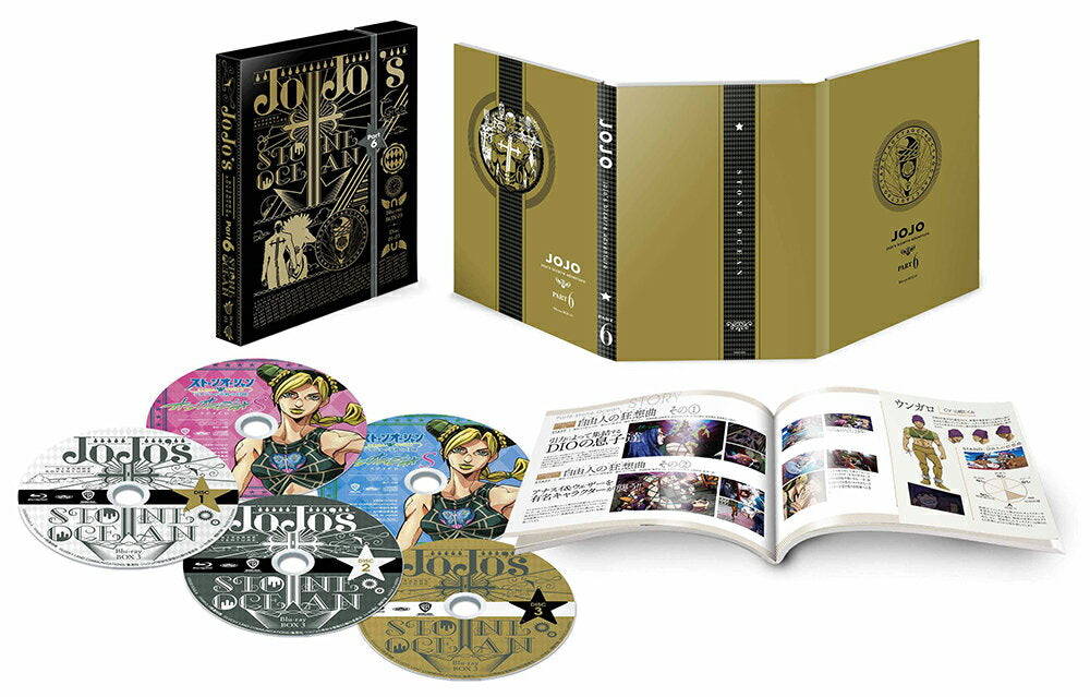 JoJo's Bizarre Adventure Stone Ocean Blu-ray Box 3 <First Edition> [Blu-ray] [Files Ai]