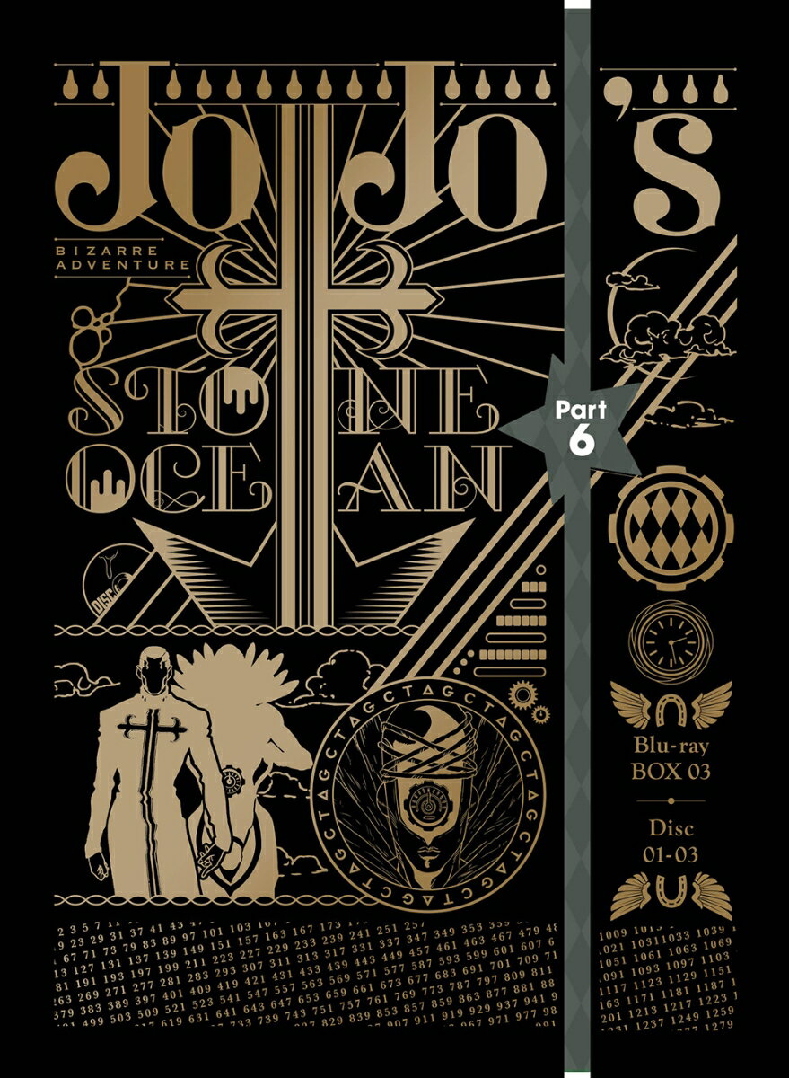 JoJo's Bizarre Adventure Stone Ocean Blu-ray Box 3 <First Edition> [Blu-ray] [Files Ai]