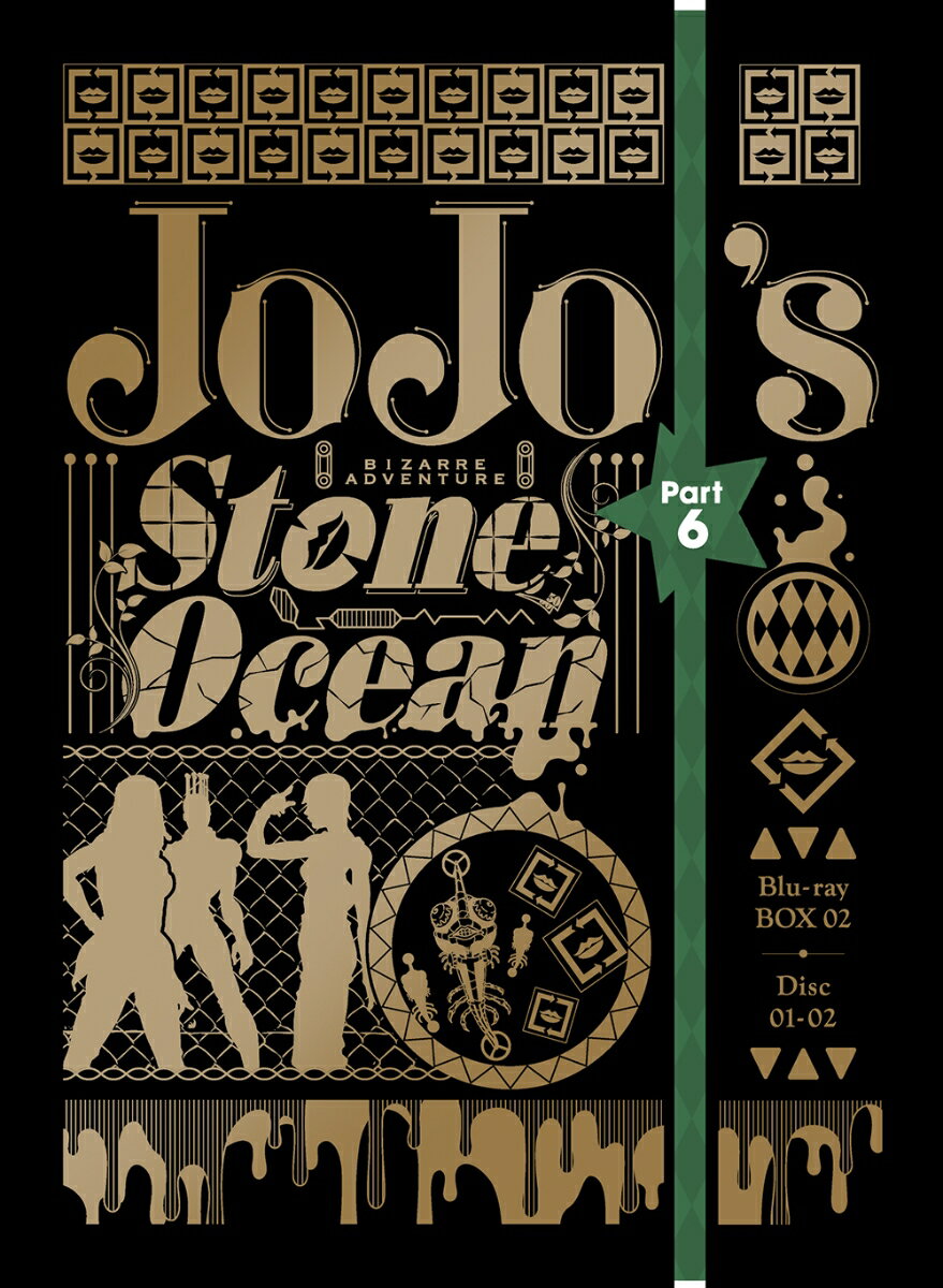 JoJo's Bizarre Adventure Stone Ocean Blu-ray CAJA 2<first edition> [Blu-ray] [Archivos Ai]</first>