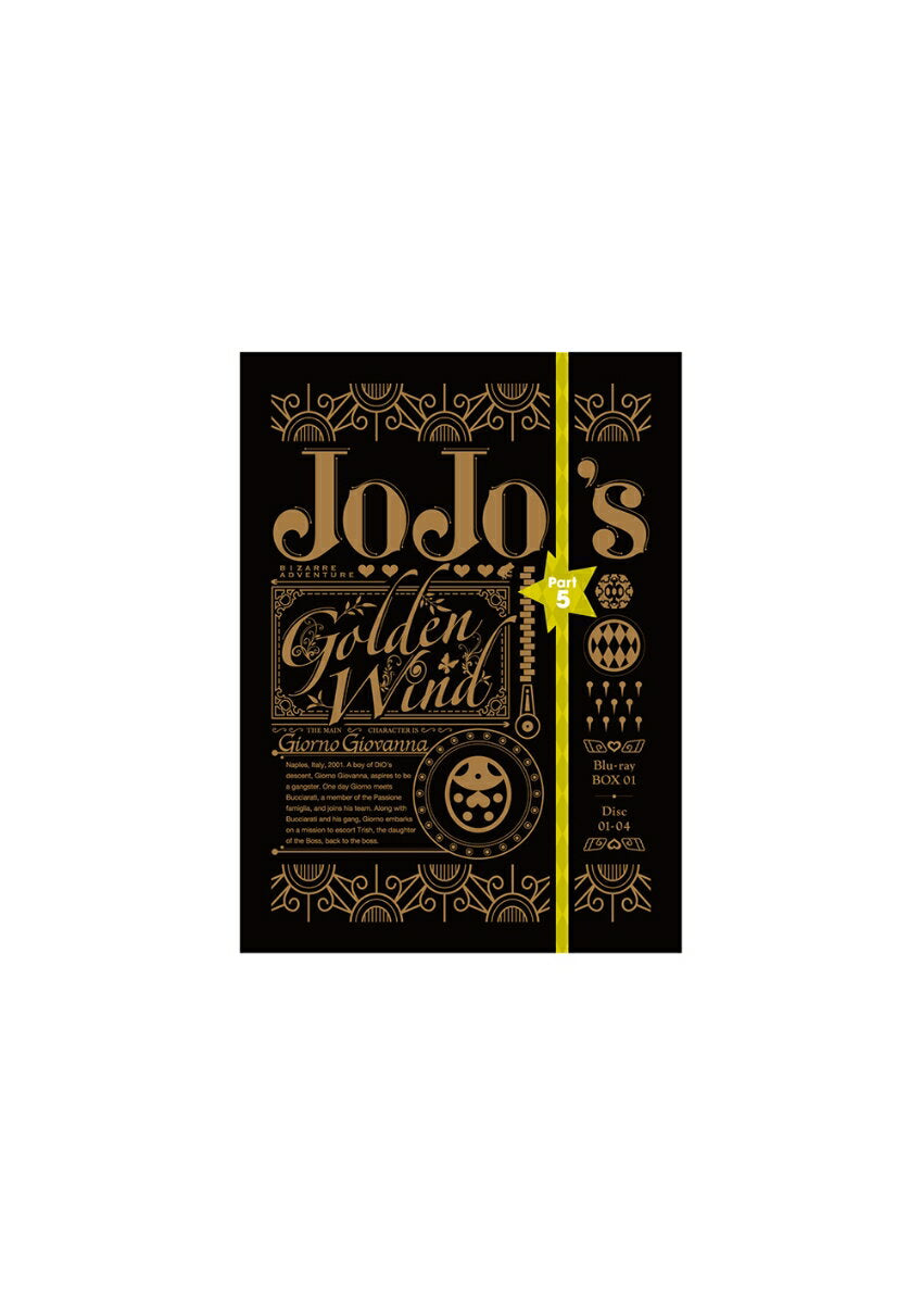 JoJo's Bizarre Adventure: Golden Wind Blu-ray BOX1 <First Edition> [Blu-ray] [Ono Kensho]