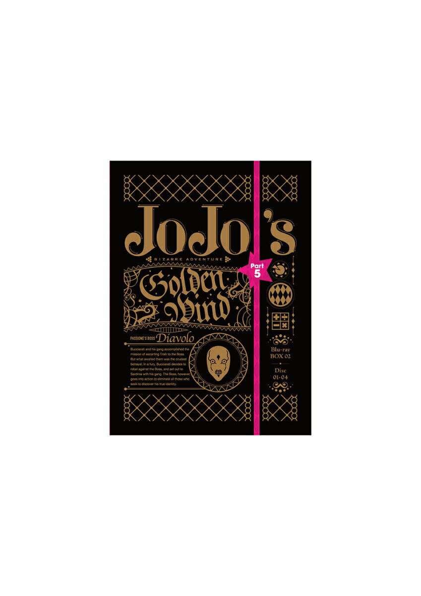 JoJo's Bizarre Adventure: Golden Wind Blu-ray BOX2<first edition> [Blu-ray] [Ono Kensho]</first>