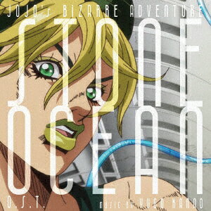 Banda sonora del anime de televisión JoJo's Bizarre Adventure: Stone Ocean [Kanno Yugo]