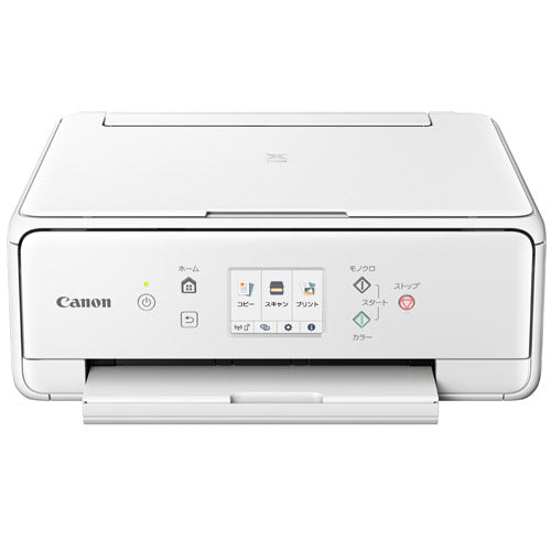 Canon Inkjet Printer PIXUS TS6330 White 《Delivery time approximately 2 weeks》