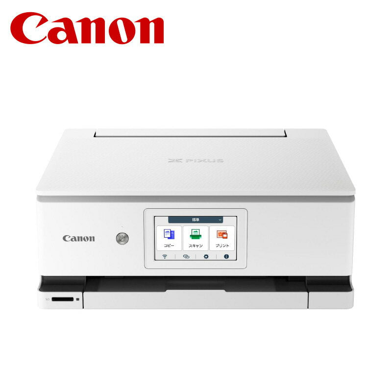 Canon Printer A4 Inkjet Multifunctional Machine XK130