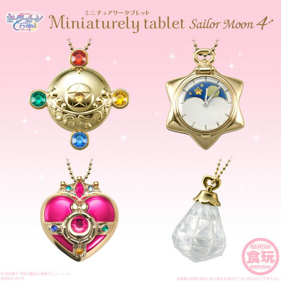 ■Fecha de caducidad de los dulces■Tableta miniatura Sailor Moon 4 (Dulces) CAJA