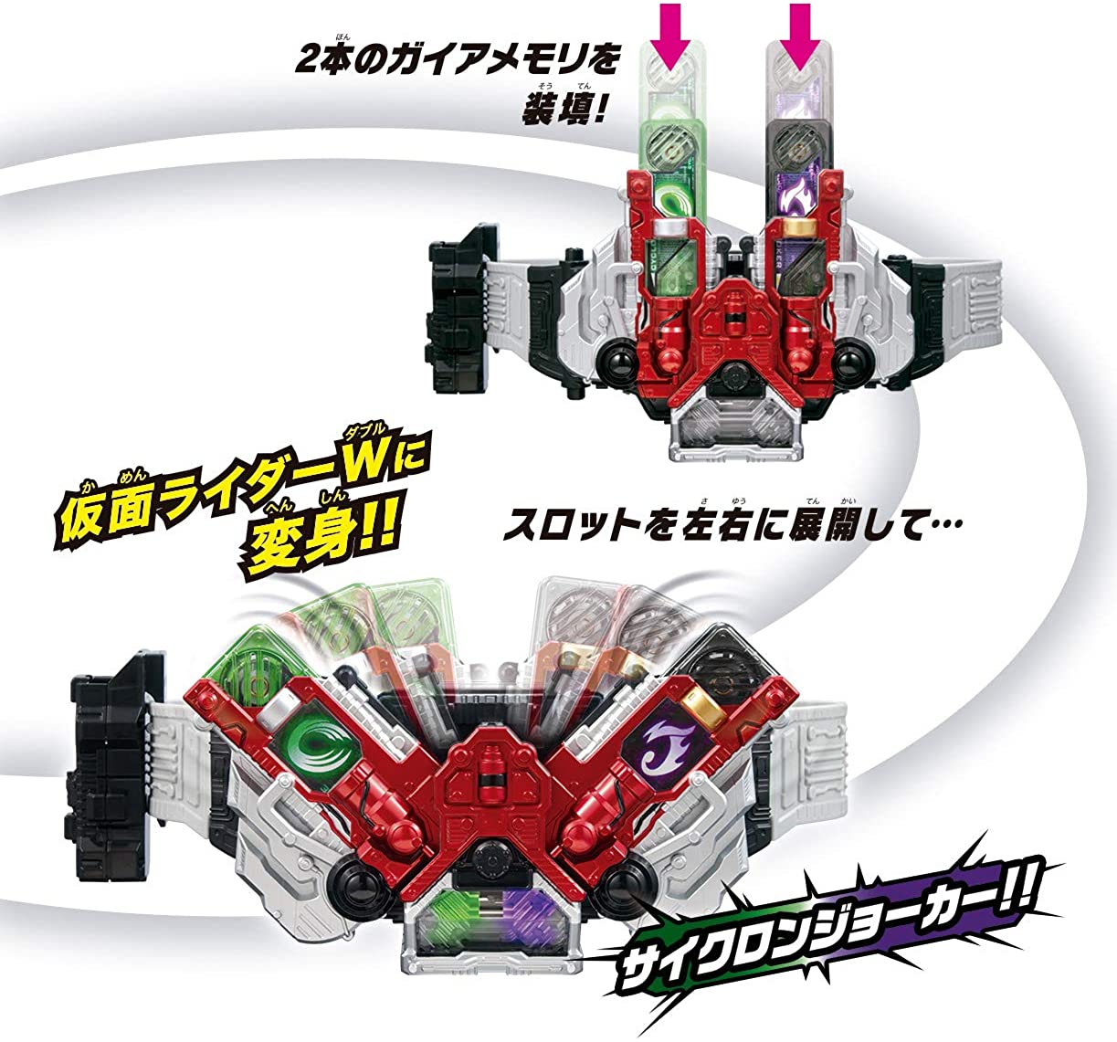 [Rakuten Super SALE 2x Points Until 1:59 on 3/11] Kamen Rider Transformation Belt Ver.20th DX Double Driver Kamen Rider W Kamen Rider Double Bandai Gaia Memory 6 Pieces included Free Shipping New Unopened