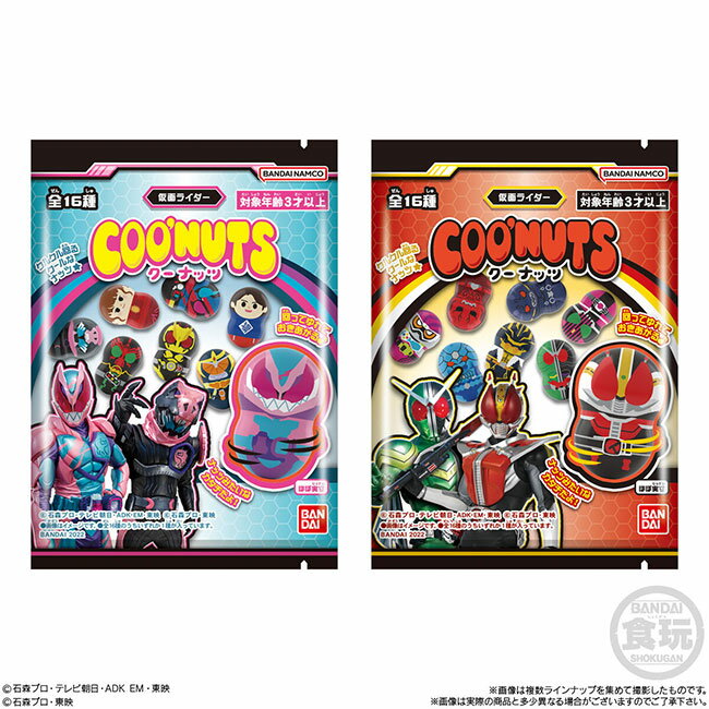 [Fecha de caducidad] Caja de 14 piezas de Coonuts Kamen Rider, juguete de caramelo, Bandai BANDAI