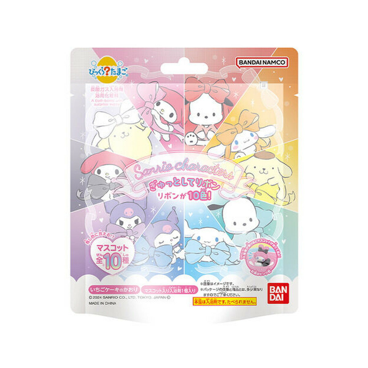 [Shipping included, bulk purchase x 5 set] Bandai Bike Egg Sanrio Characters Glutted Ribbon Bath Salts *Types cannot be selected *Package and contents may change.