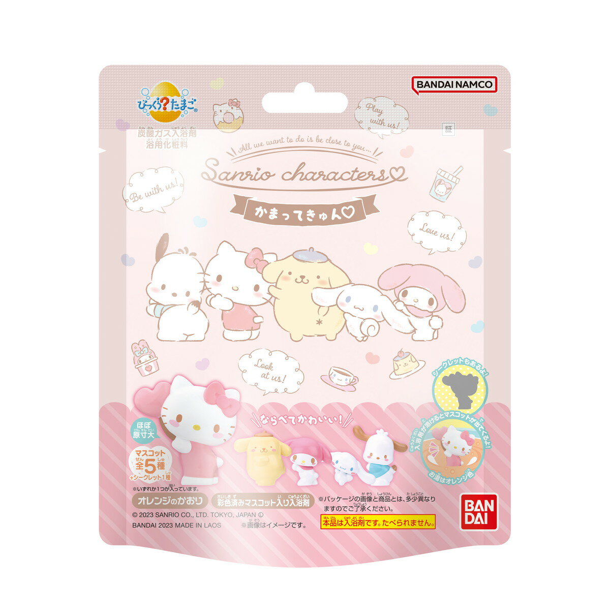 [Shipping included, bulk purchase x 5 set] Bandai Bike Egg Sanrio Characters Glutted Ribbon Bath Salts *Types cannot be selected *Package and contents may change.