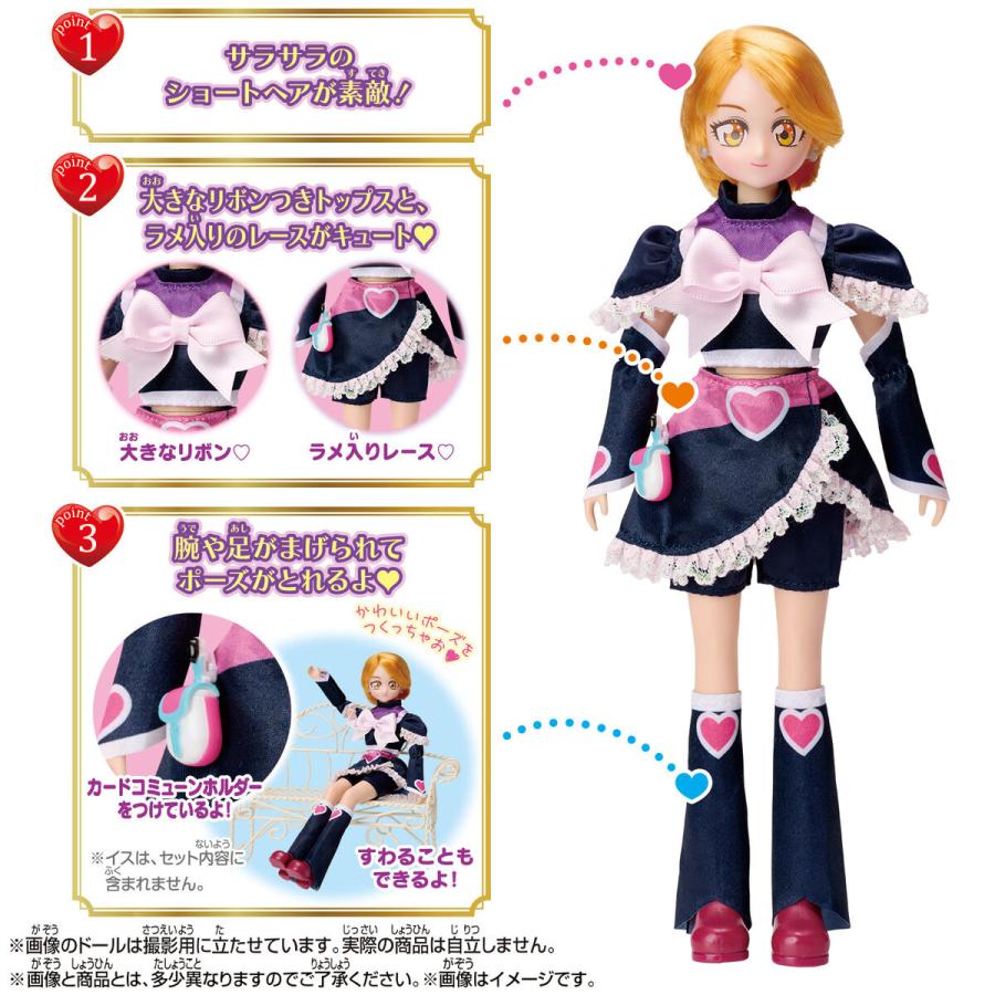 Bandai Futari wa PreCure PreCure Style NEO Cure Black Priki Your Style NEO Kiyura Bratsk [Recommended by our store]