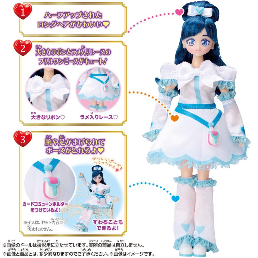 Bandai Futari wa PreCure PreCure Style NEO Cure White Priki Your Style NEO Kiyua White [Recomendado por nuestra tienda]