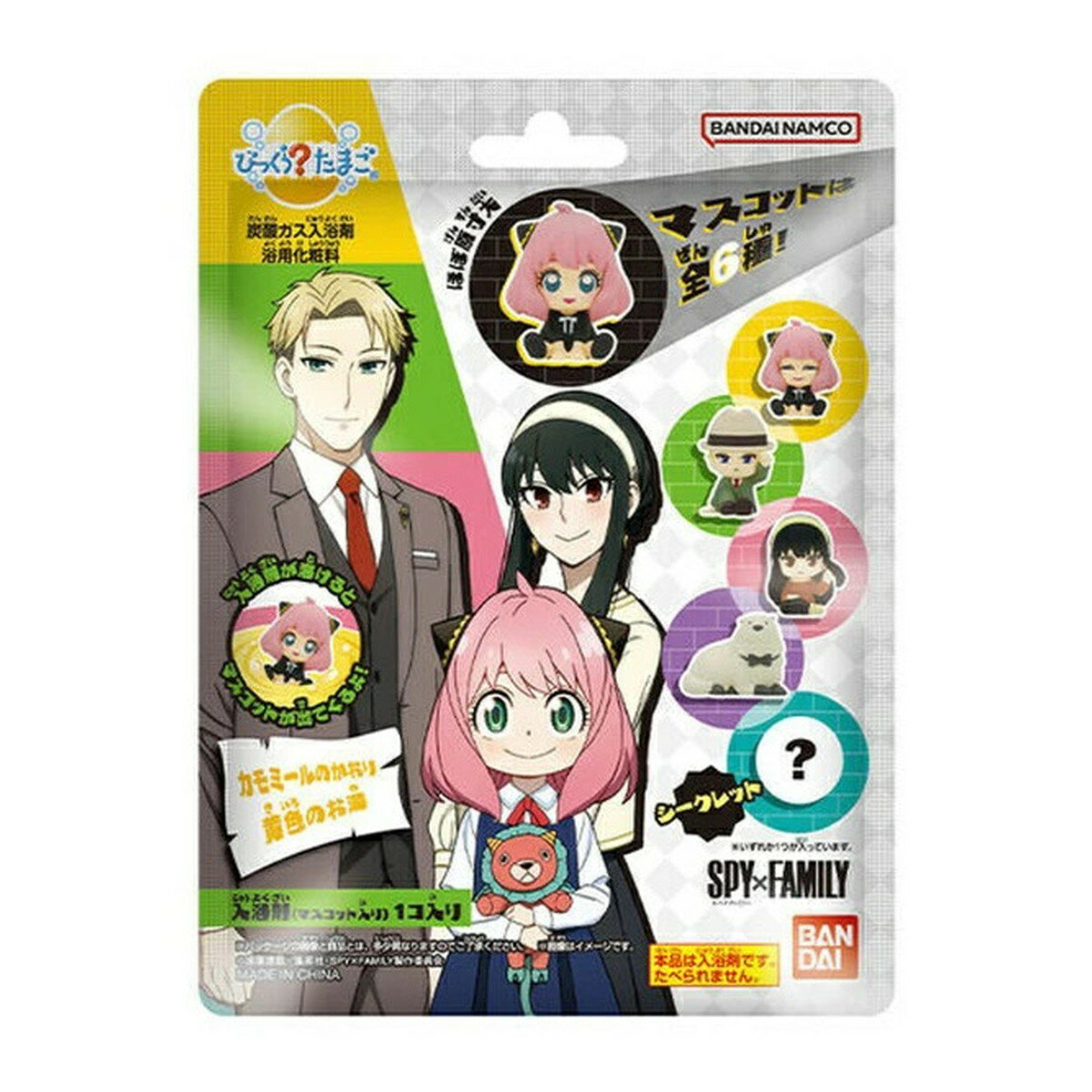 [Limited quantity] Bandai Bike Egg SPY x FAMILY Spy x Family Vol. 2 Bath salts *Types cannot be selected (4549660947967) *Package may change.