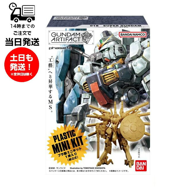 Gundam Artifact 4th Edition 10 pieces Gundam ARTIFACT Candy Toy Gundam Bandai BANDAI