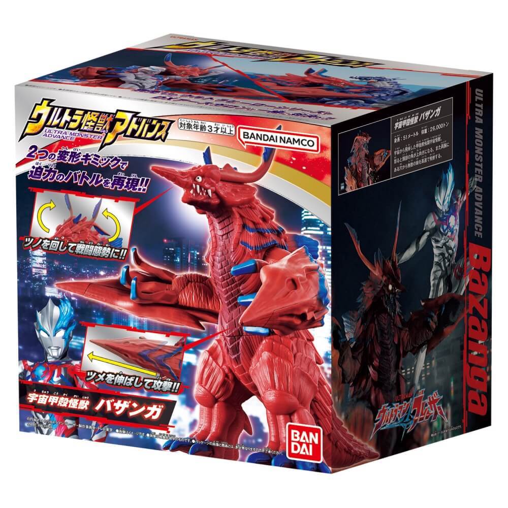 BANDAI Ultraman Blazer Ultra Monster Advanced Bazanga