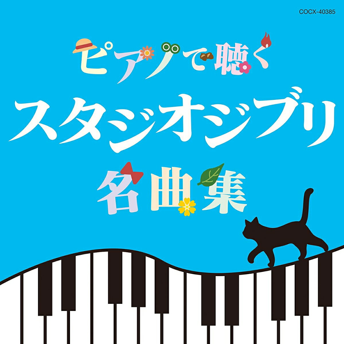 Listening to the piano Studio Ghibli masterpieces [Elizabeth Bright]