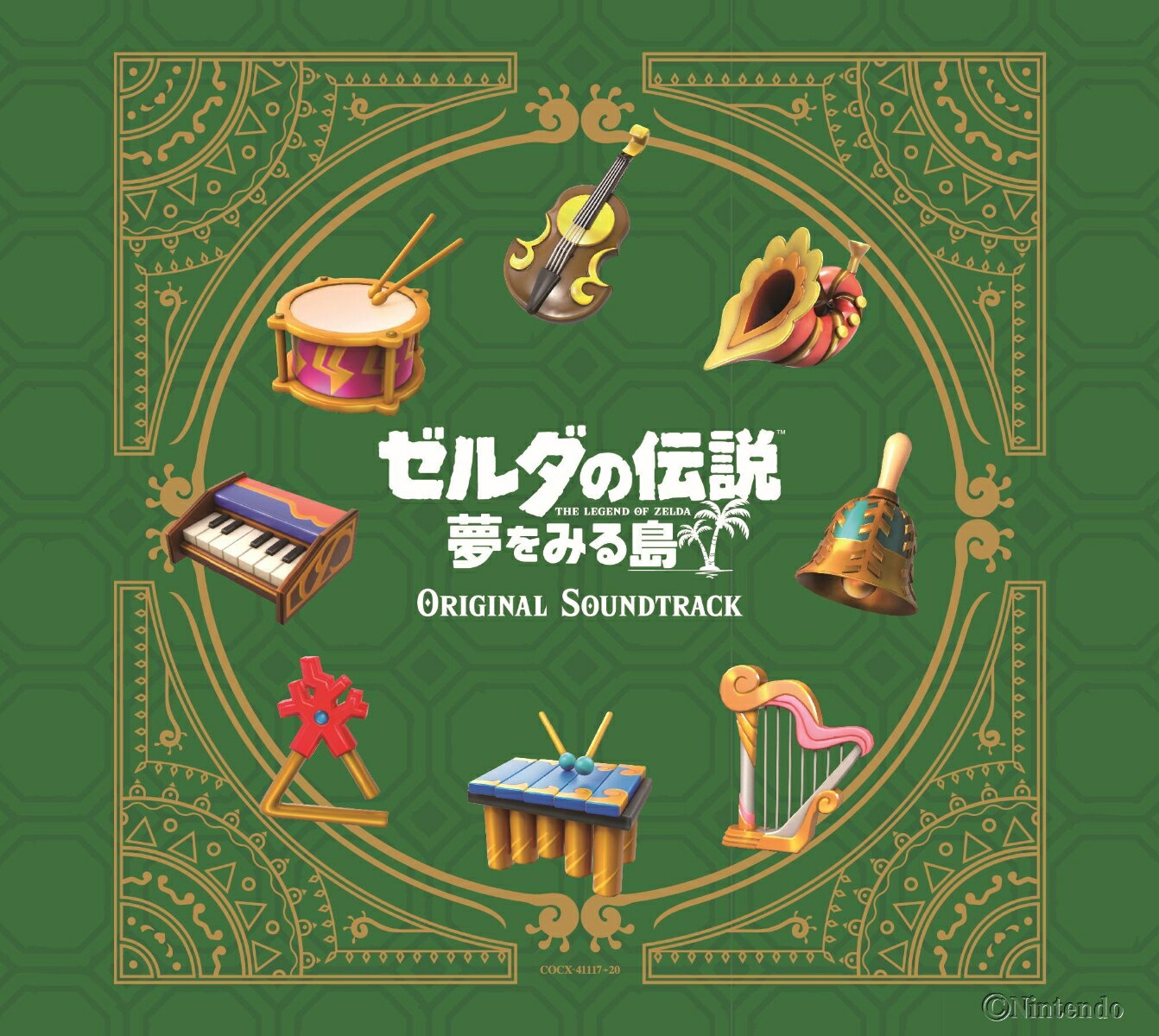 The Legend of Zelda: The Island of Dreams Original Soundtrack [First Limited Number Box Specification] [Nintendo]