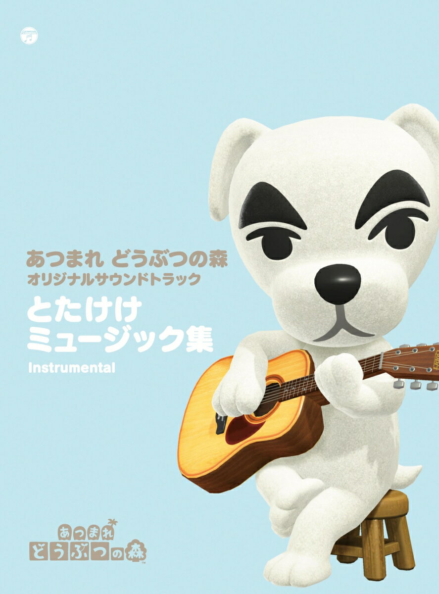 "Animal Crossing: New Horizons" original soundtrack Totakeke Music Collection Instrumental [Nintendo]