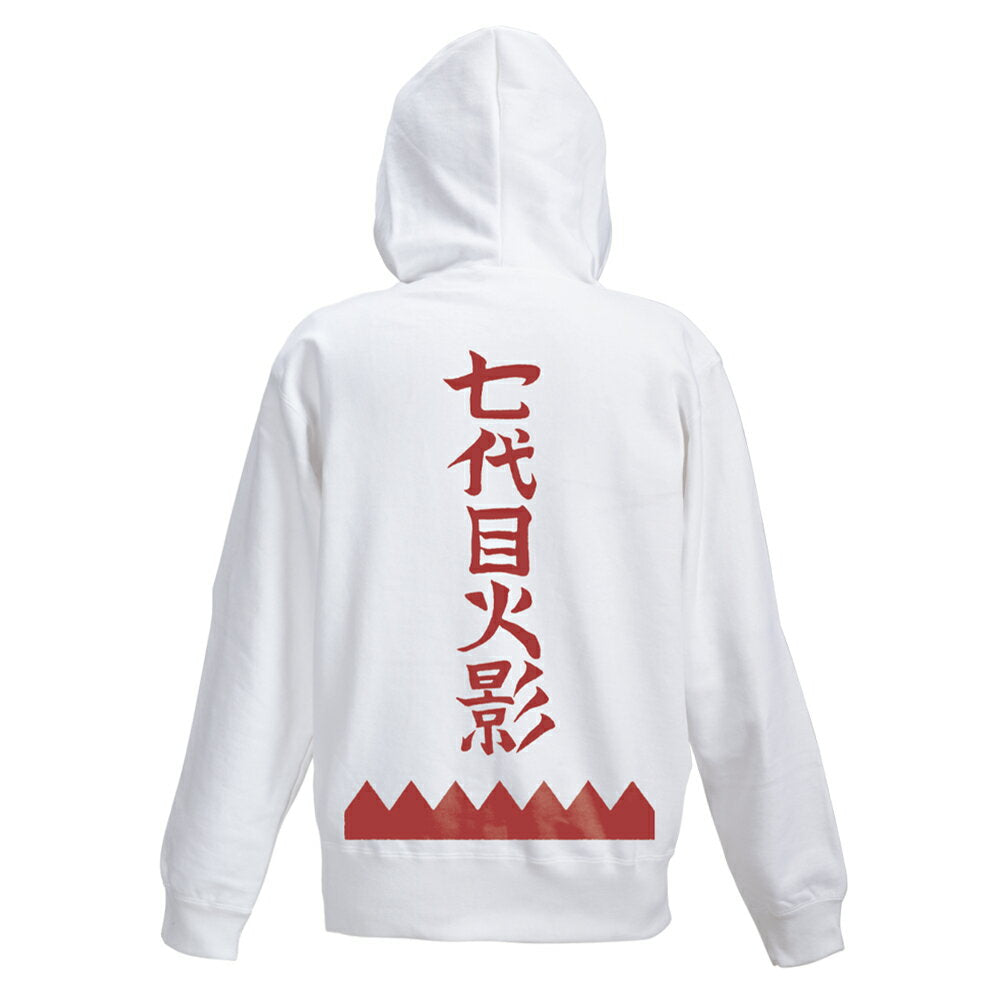 Sudadera con capucha y cremallera BORUTO NARUTO NEXT GENERATIONS Seventh Hokage/BLANCA-XL