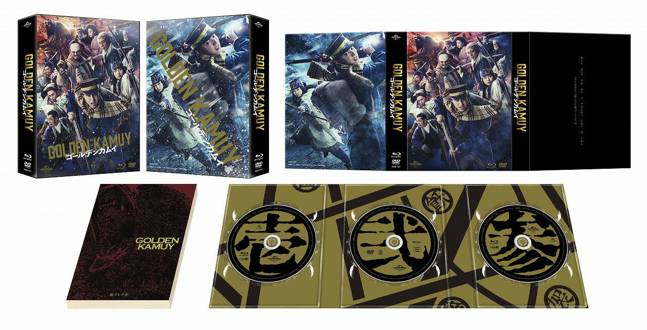 Conjunto de Blu-ray y DVD de Golden Kamuy<first limited edition> [Blu-ray] [Yamazaki Kento]</first>