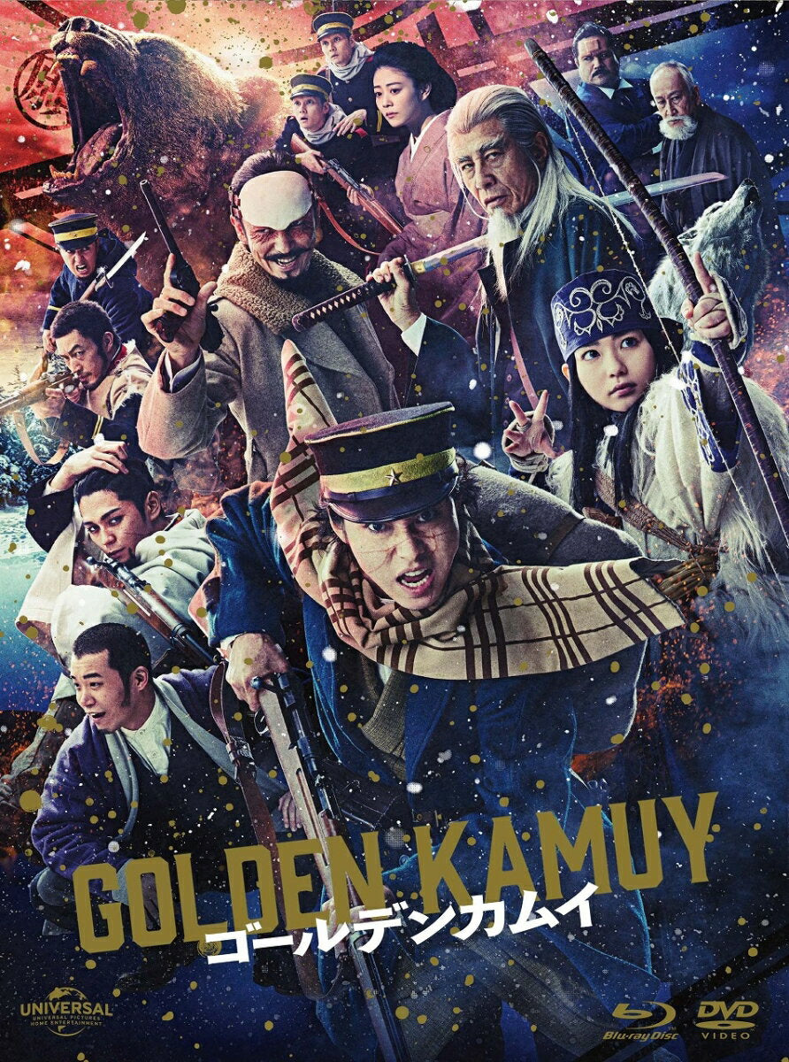 Conjunto de Blu-ray y DVD de Golden Kamuy<first limited edition> [Blu-ray] [Yamazaki Kento]</first>