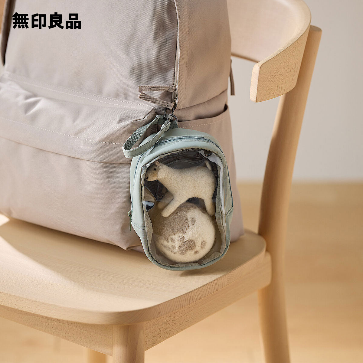 [Muji Official] Hanging Collection Pouch - Width 110 x Height 160 x Depth 70 mm - Favorite Plush and Chibinui Collection