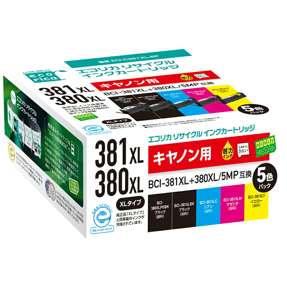 Ecolica Canon BCI-381XL+380XL/5MP compatible Recycled ink cartridge Color 5-color box (pigment BK+dye) ECI-C381XL-5P