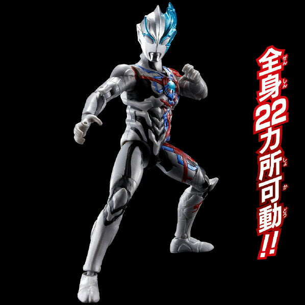 Bandai Sound x Action Shout! Ultraman Blazer SA Sakebu Ultraman Blazer [SA Sakebu Ultraman Blazer]