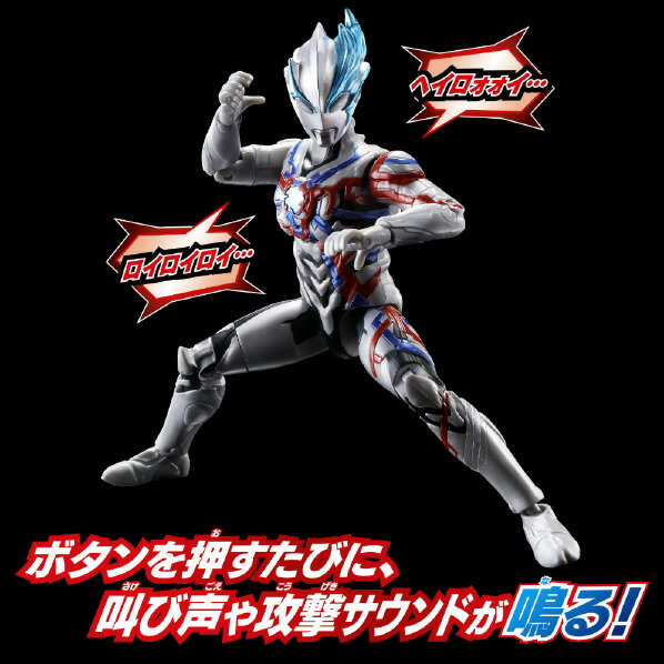 Bandai Sound x Action Shout! Ultraman Blazer SA Sakebu Ultraman Blazer [SA Sakebu Ultraman Blazer]