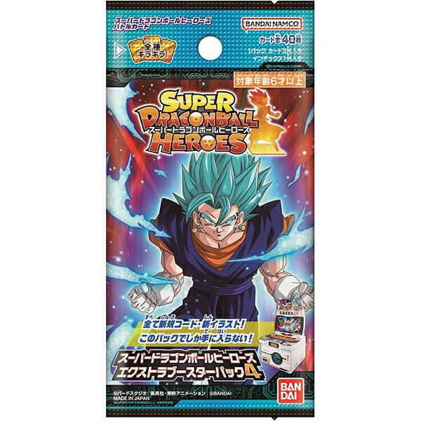 [BOX Sale] Super Dragon Ball Heroes Extra Booster Pack 4 | Toys Boys Girls Trading Cards Card Game