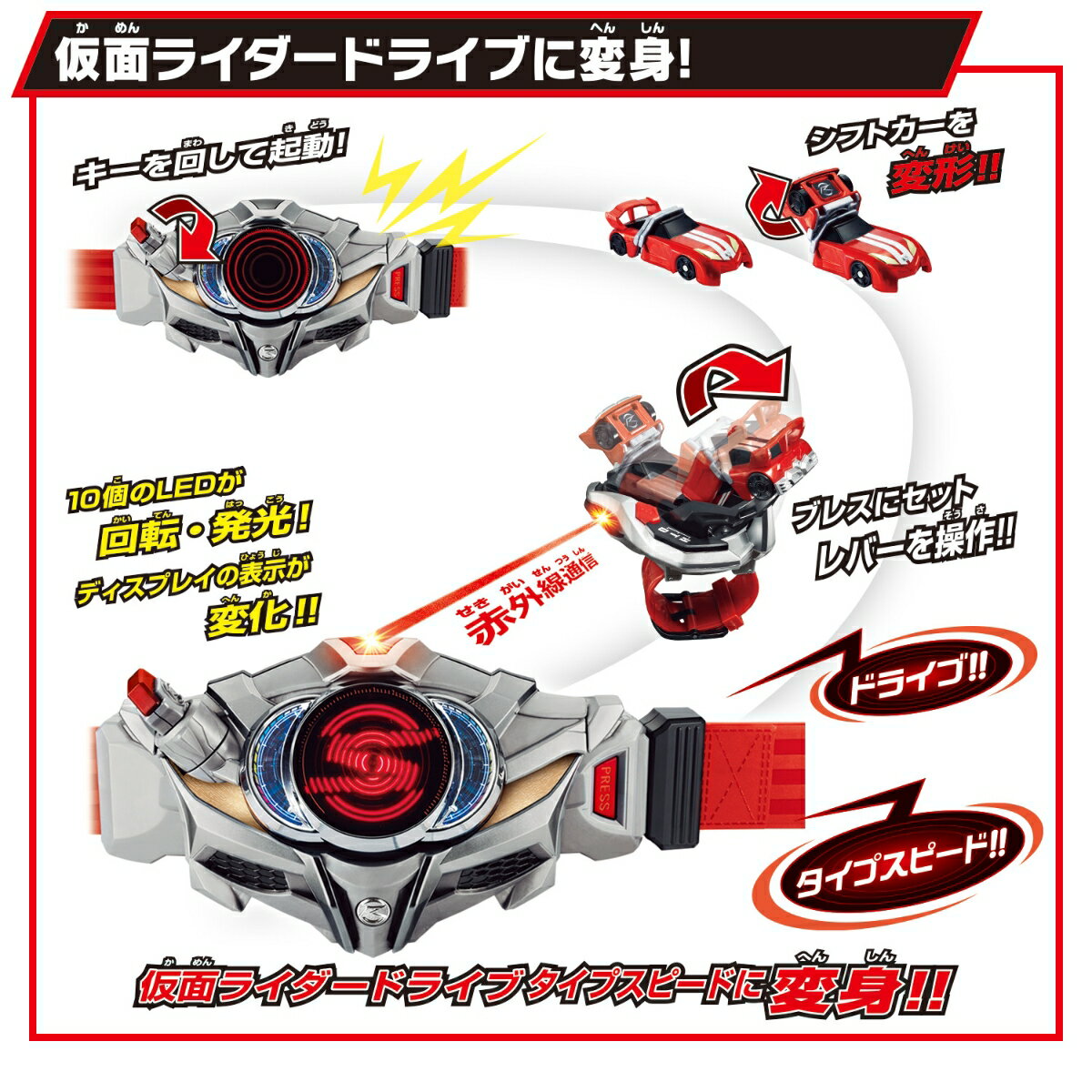 Cinturón de transformación SUPER BEST de Kamen Rider Drive, brazalete DX Drive Driver y Shift