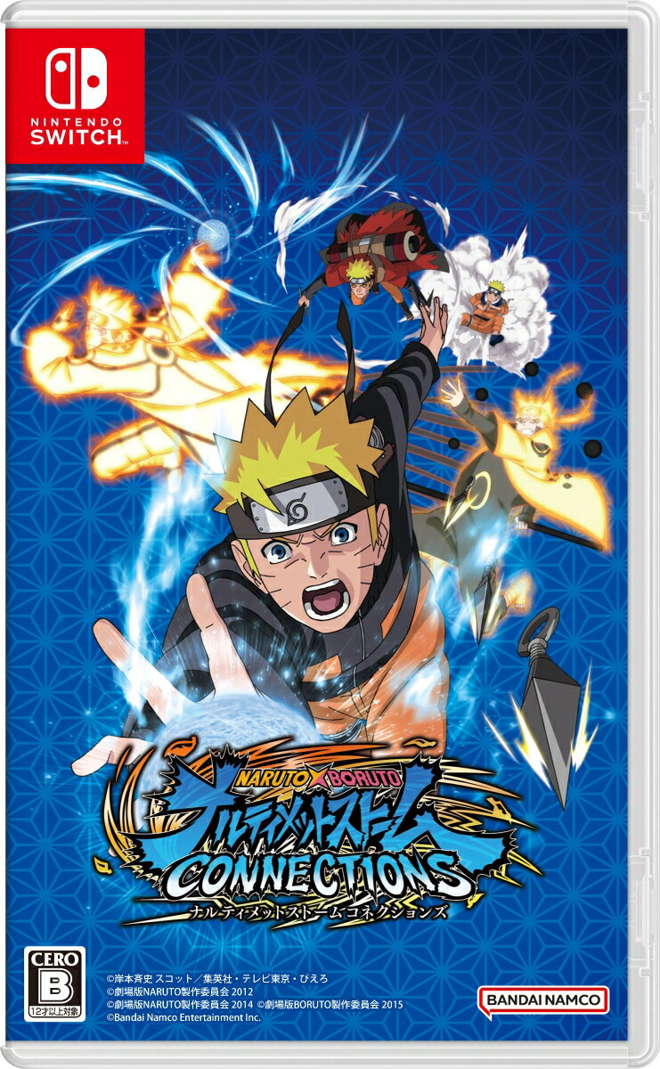 NARUTO X BORUTO Ultimate Storm Connections Switch version